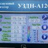 Ультразвуковой диспергатор УЗДН-А1200Т — изображение 2